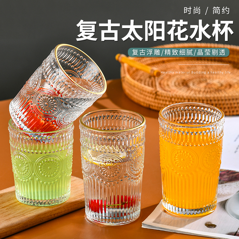 Sunflower Drinking Glass