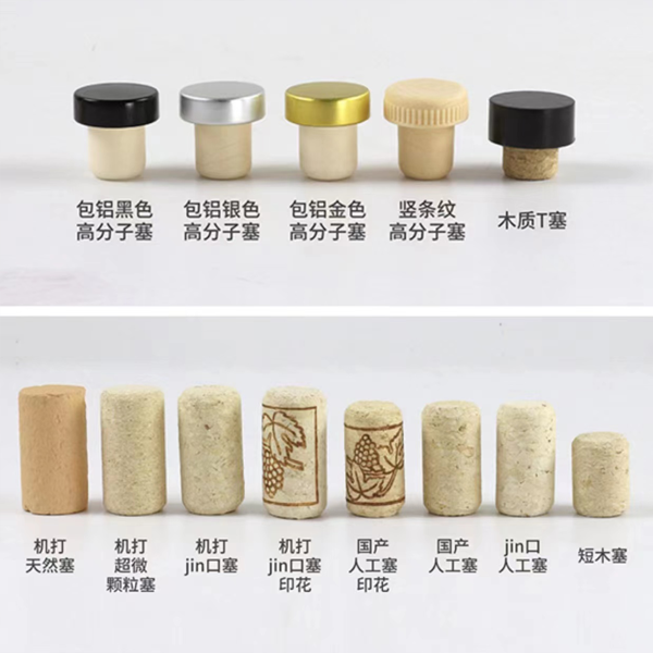 Special stopper for red wine bottle cap