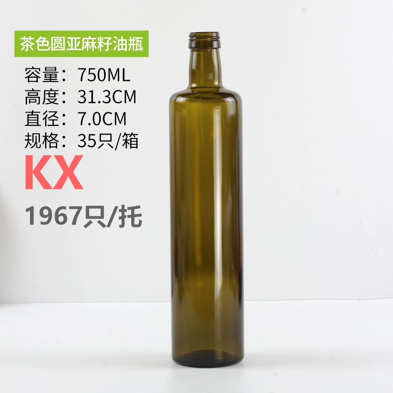 Round flaxseed oil bottle 750ml, brown color