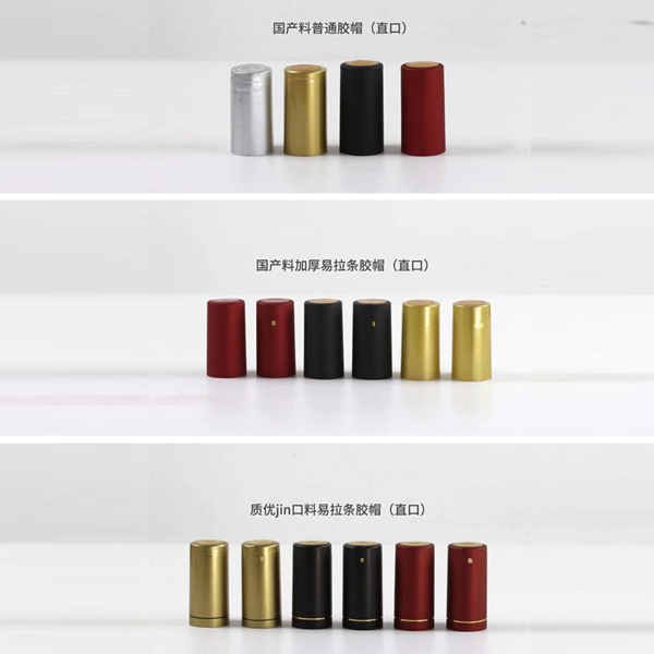 Lid Rubber Cap