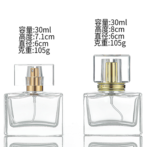 perfume bottle