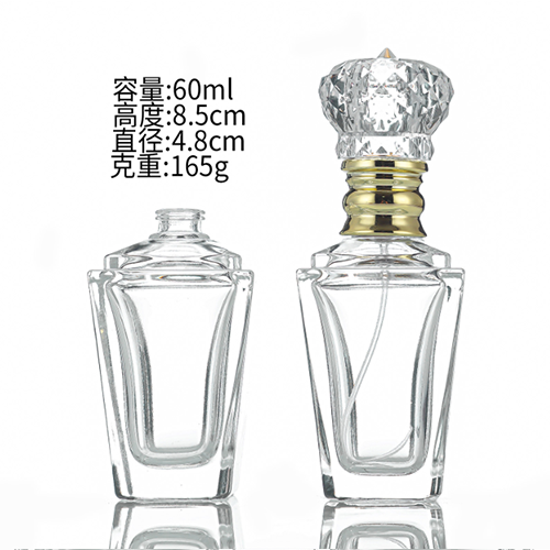 perfume bottle