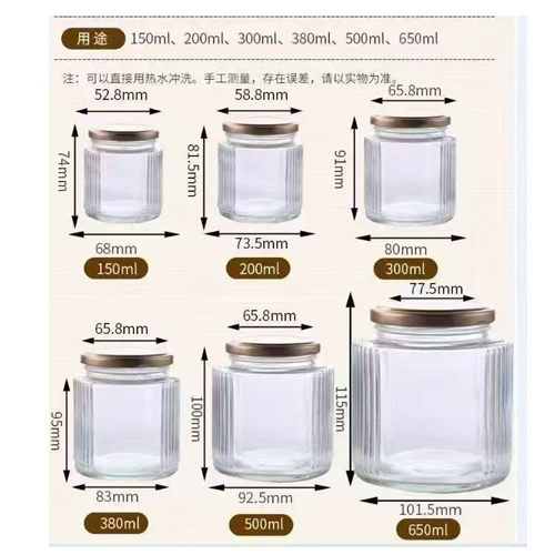storage jar