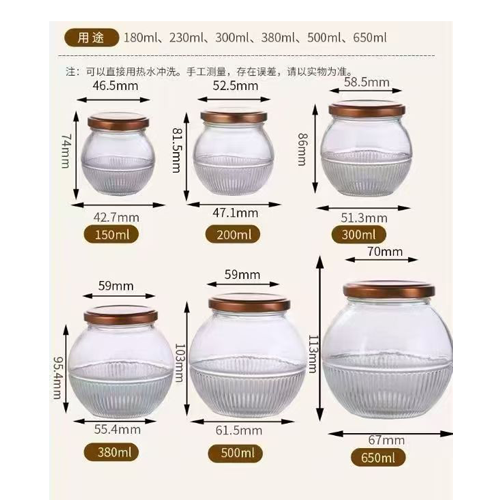 storage jar
