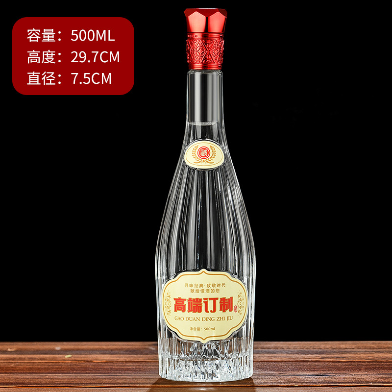 500ml glass wine bottle